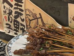 -贰醒·私房小院烧烤 (太古里店)