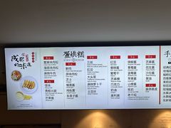 -贺记蛋烘糕(文庙西街店)