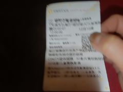 -北京英嘉国际影城(金源CINITY店)