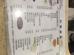 -仁信老铺甜品(北京路店)
