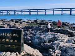-黑石礁公园