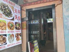 -黄老伯的海蛎煎