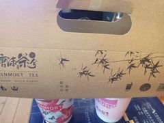 -唐沫茶兮(仓山万达金街店)