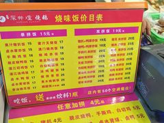 -深井煌烧鹅(林和东店)