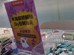 -海底捞火锅(天一广场亚细亚店)