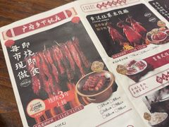 -广府乡下·饭庄(新港东路店)