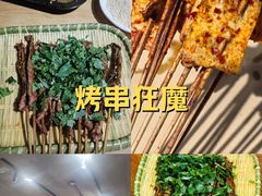 -86烧烤·炭火烧烤 (石人总店)