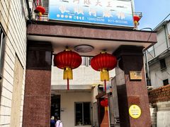 -长顺河豚馆(江洲东路)