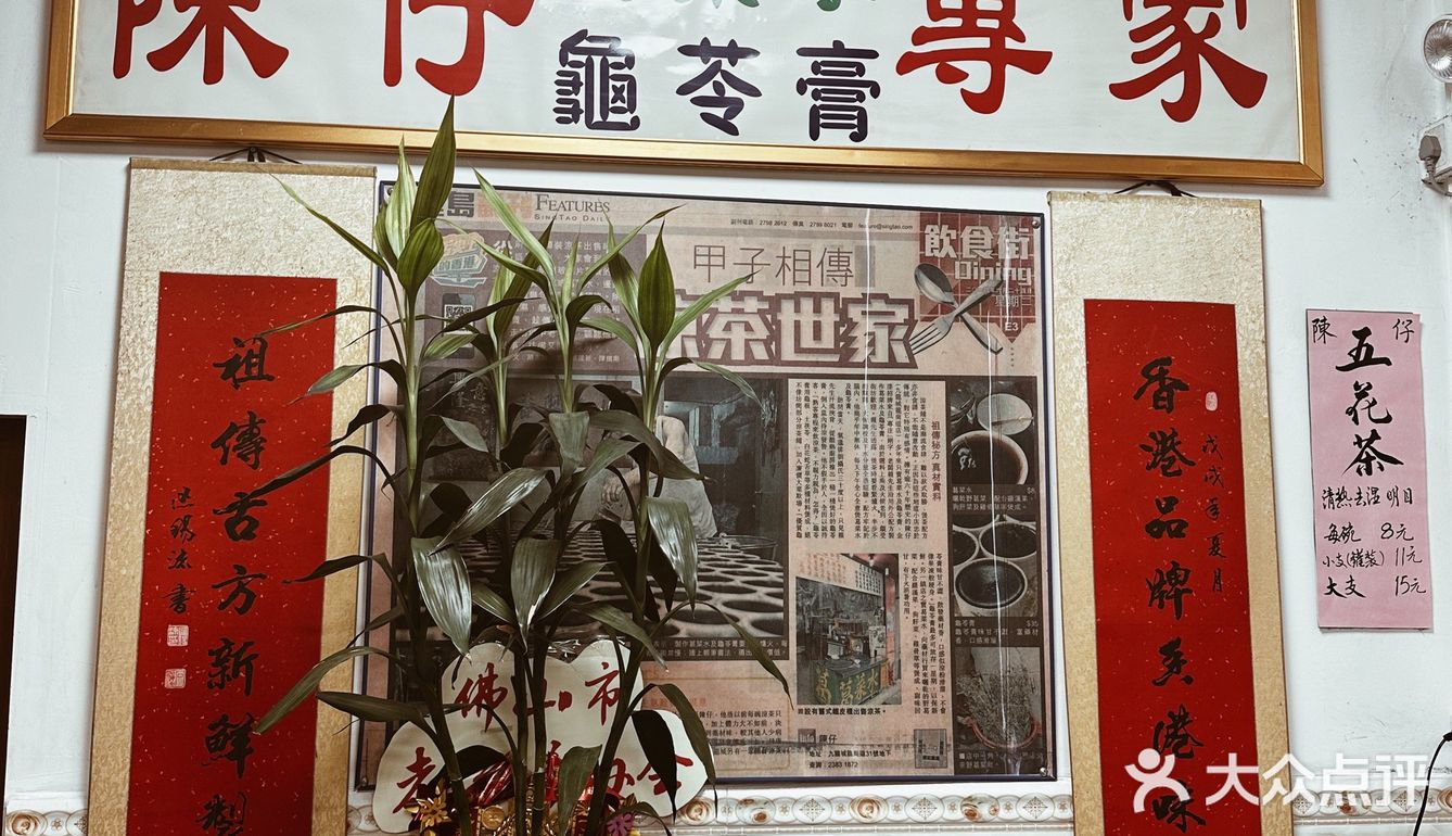 ㊙️凭什么这一膏一水能火遍佛山？