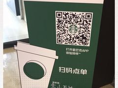 -星巴克(宝山万达店)