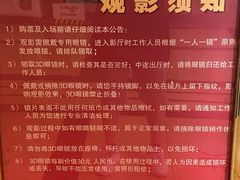 -大光明电影院(南京西路店)