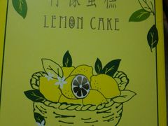 -好利来(桃源店)