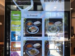 -魏家凉皮(来广营店)