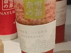 -奈雪的茶(石家庄万象城店)