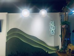 -茶油香闽南菜·花园餐厅(前埔店)