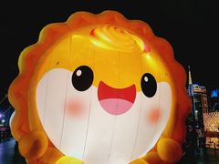 -海心沙亚运公园