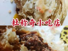 -杜称奇小吃店(西湖道店)