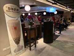 -春水堂人文茶馆(站前店)