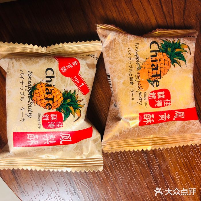 佳德凤梨酥图片