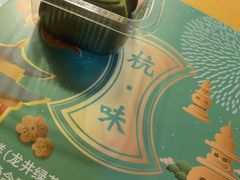 -知味观(湖滨总店)