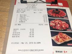 账单-巴厘龙虾·榜首油焖大虾(旗舰店·万松园)