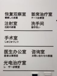 -和颜一美轻医美连锁
