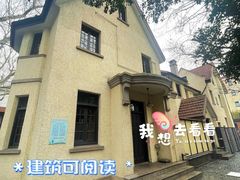 -比利时钻石文化交流中心(岳阳路店)