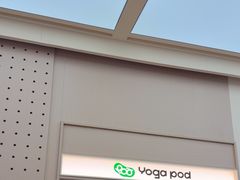 -乐刻瑜伽·普拉提·小瑜荚YogaPod(滨江银泰店)