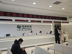 -慈铭体检(洋桥分院)