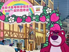 -广州热雪奇迹