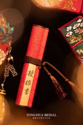-童画全球婚纱艺术馆