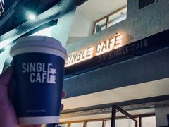-森果咖啡(人民西路店)