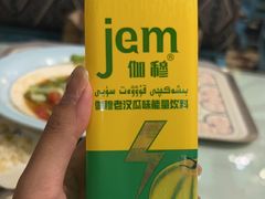 -海尔巴格一甸茶餐厅(团结路店)