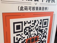 -吉野家(宾水道店)