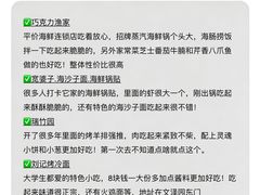 -日照海滨国家森林公园