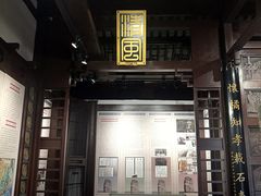 -苏州文庙(姑苏区)