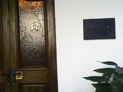 -老洋房花园饭店(绍兴路店)