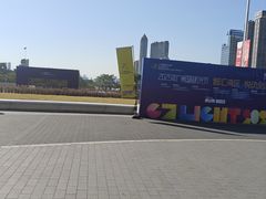 -海心沙亚运公园