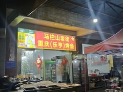 -湖南广播电视台娱乐频道