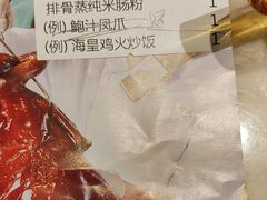 -陶陶居酒家(环市东店)