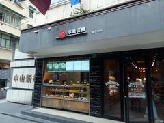 门面-苹果花园(枫林路店)