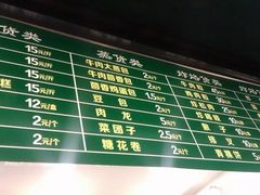 -老回回饺子馆(海洋馆店)