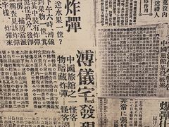 -静园(和平区)