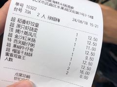 账单-稻香酒家·34年老字号·港式粤菜(汉街店)