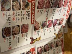 -姜虎东白丁烤肉(虹桥天地店)