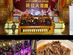 -喀什骑仕大观园
