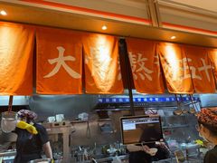 -味千拉面(淮安楚州万达店)