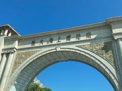 -启东恒大海上威尼斯酒店