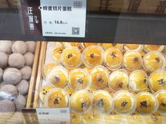 -汪保来(杭州解放路店)