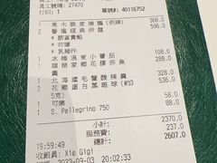 -誉珑轩